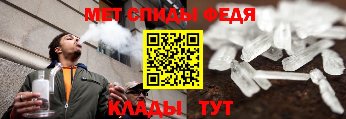 АМФ 97%  Вход с VPN  Фрязино 