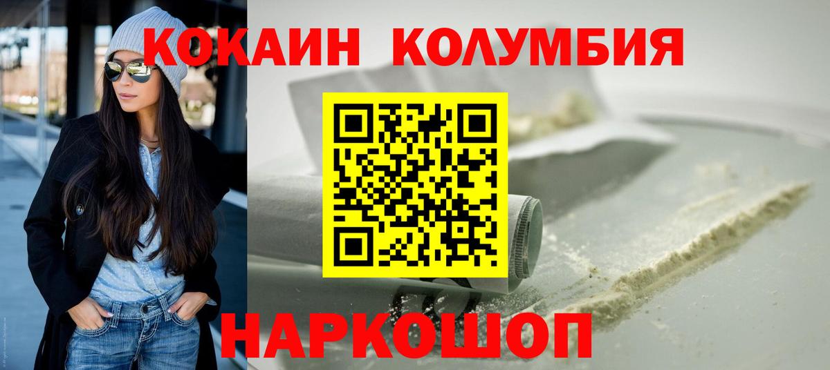 Cocaine VHQ  как найти   Кокаин  Фрязино  Кокаин 98%  Вход с VPN 