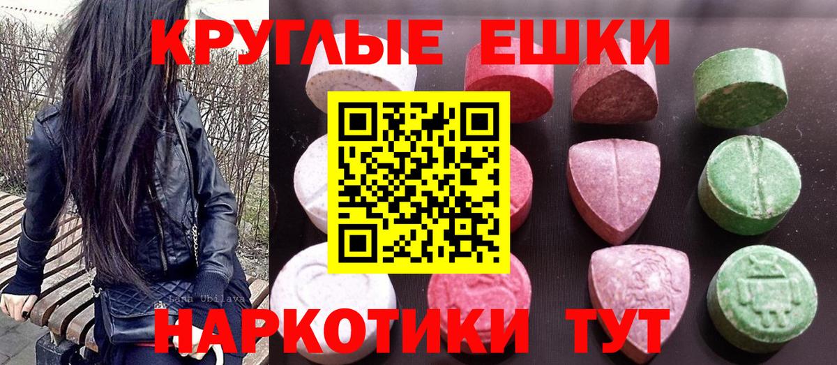 Меф МЯУ МЯУ   Фрязино  Вход с VPN  Гашиш  Гашиш  Марихуана 