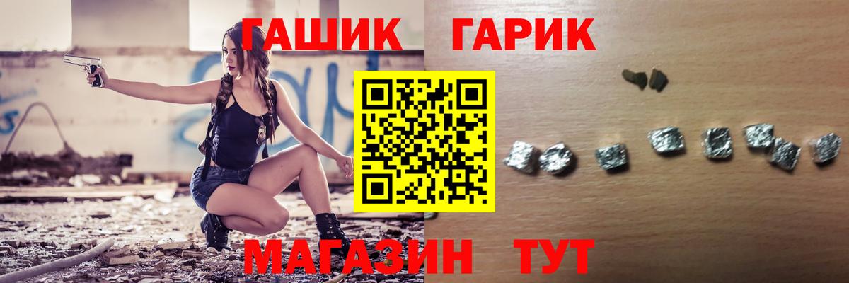 Фрязино  ГАШИШ hashish  Вход с VPN 