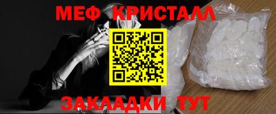 скорость mdpv Баксан