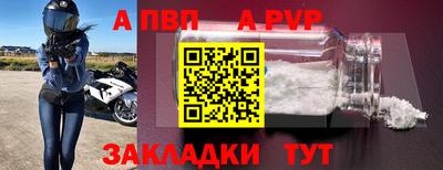 a pvp Ачхой-Мартан