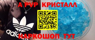 a pvp Ачхой-Мартан