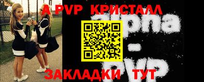 героин Аша