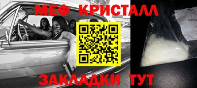 скорость mdpv Баксан