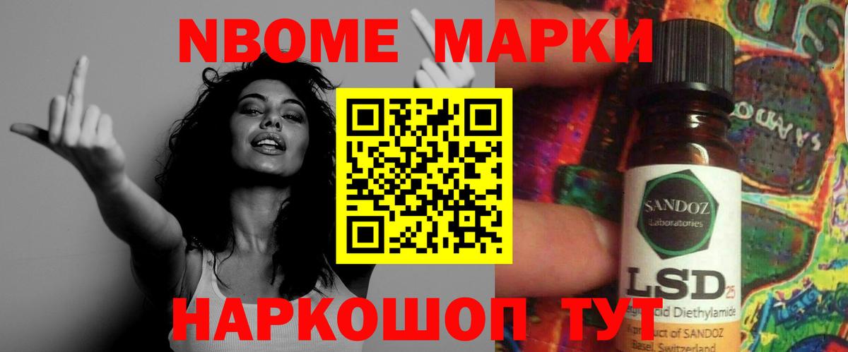 LSD-25 экстази ecstasy  гидра сайт  Фрязино  Вход с VPN 