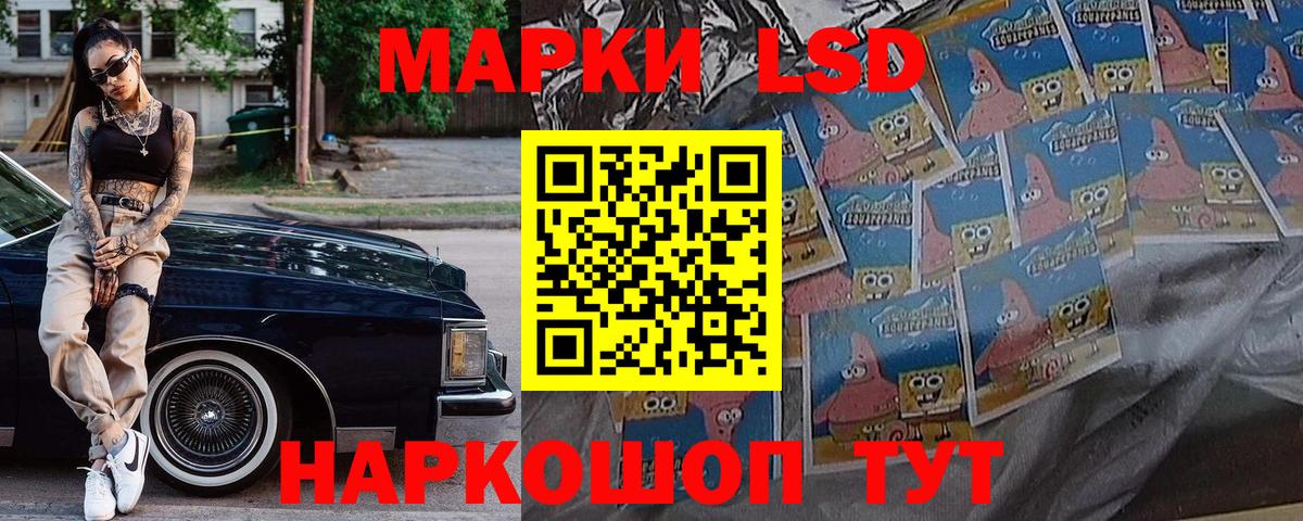 Марки 25I-NBOMe 1,8мг  Марки 25I-NBOMe 1,8мг  Вход с VPN  Фрязино 