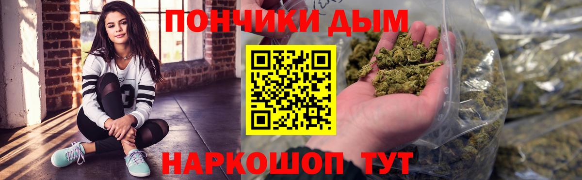 Конопля THC 21%  Вход с VPN  Фрязино  Шишки марихуана тримм  Конопля план 