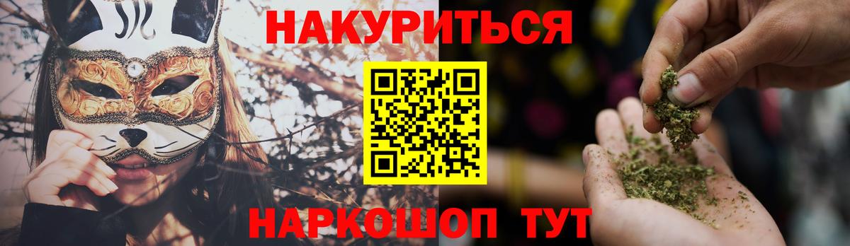 Каннабис Amnesia Фрязино